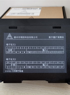 领控PLC GT/GX3U专用开关量模拟量温度扩展模块8AD 4DA 4路称重