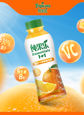 纯果乐Essentials1+1橙汁+葡萄汁380ml*4瓶水果味混合果汁饮料