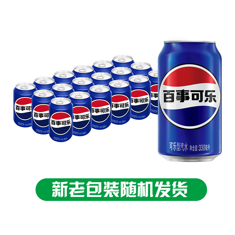 百事7喜美年达混合装330ml*24整箱装聚会囤货畅饮饮品冰爽大容量