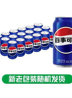 百事7喜美年达混合装330ml*24