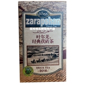 新疆特色黑砖茯茶叶尔羌茯砖茶经典 口味奶茶专用茶日常饮用800克