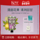 Kew邱园接骨木柚子香氛护手霜补水保湿 新年礼遇 秋冬滋润英国