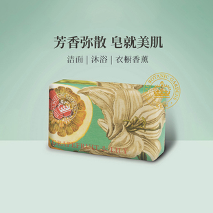 温和清洁保湿 Kew邱园葡萄柚&百合香水皂240g 沐浴香氛英国进口礼