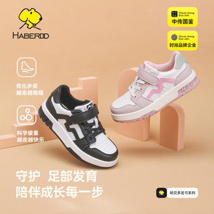 哈贝多儿童板鞋黑白熊猫鞋男女童2025秋季新款低帮学生休闲足弓鞋