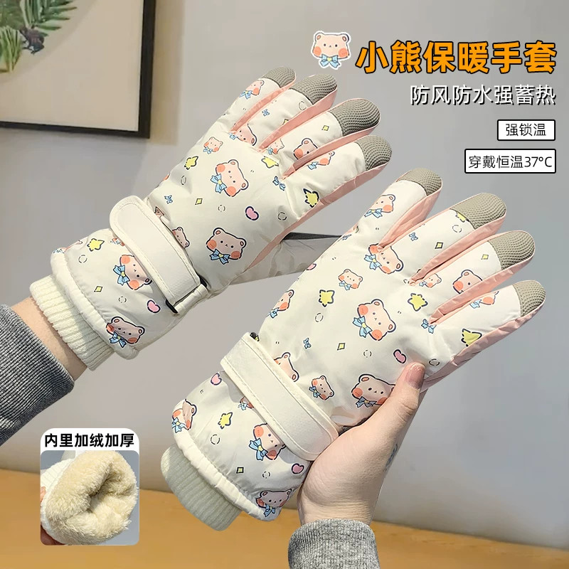 冬季可爱小熊保暖滑雪手套