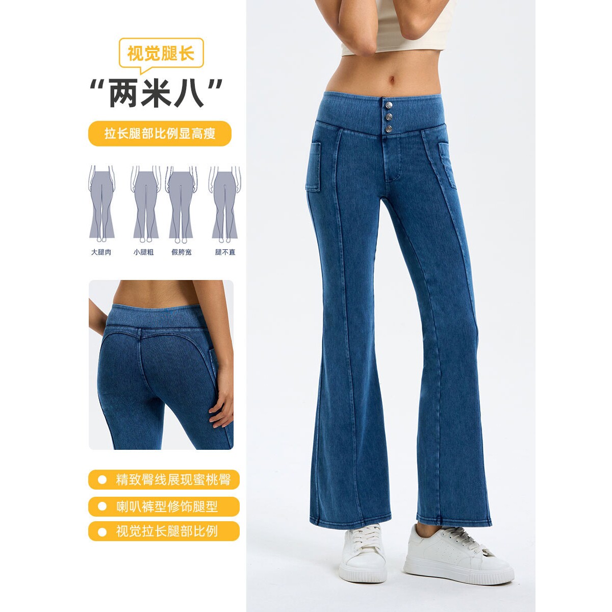 春夏新款高腰牛仔瑜伽喇叭裤女 瑜伽长裤