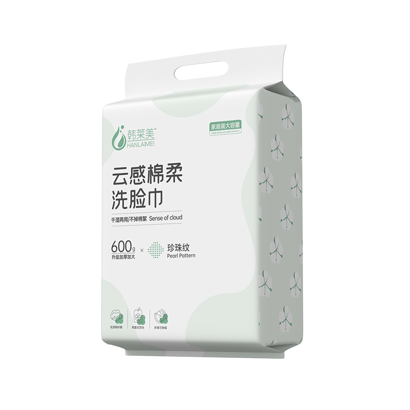洗脸巾纯棉一次性加大加厚悬挂抽取美容院专用洗面洁面擦脸棉柔巾