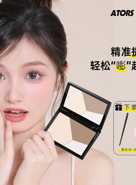 ATORS三色修容高光盘鼻影阴影