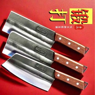 手工锻打切菜刀家用厨房热销榜厨师斩切两用刀斩鸡切肉片刀具套装