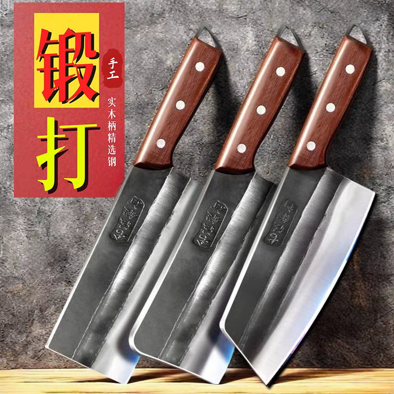 阳江手工锻打切菜刀家用厨房热销榜厨师斩切两用刀切肉片刀具套装