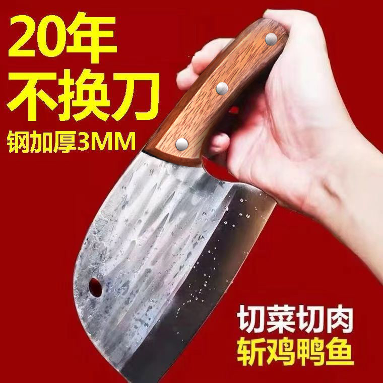 菜刀家用手工锻打轴承钢斩切两用刀厨房厨师专用锋利剁肉砍骨刀具