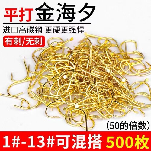 进口平打金海夕江河中国超强硬度