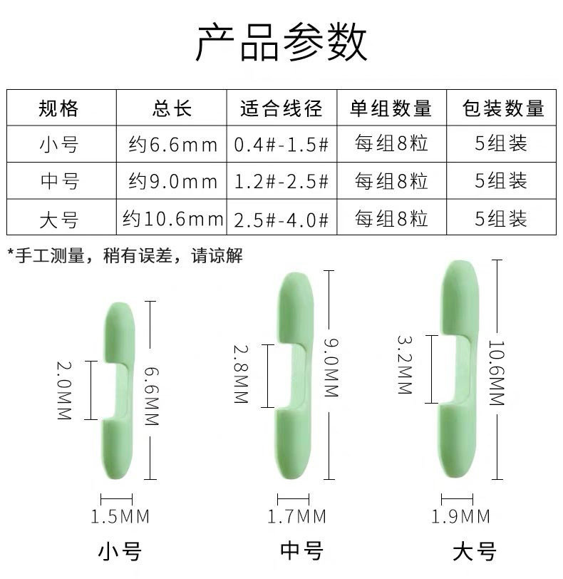 子线分叉器分线器竞技太空豆套装硅胶子线防缠豆分钩器钓鱼线用品