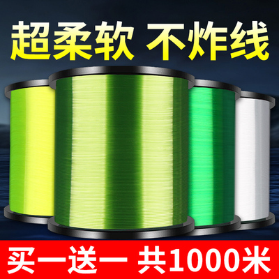 优质500米钓鱼线主线子线正品海杆路亚专用尼龙线柔软结强劲拉力