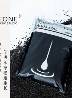 HEONE水草泥 生态鱼缸专用 造景鱼缸专用底床
