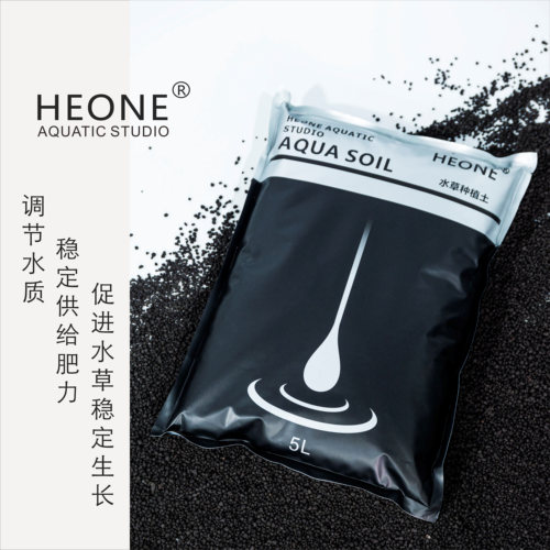HEONE水草泥 生态鱼缸专用 造景鱼缸专用底床