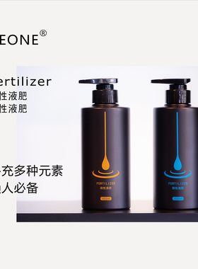 HEONE水草液肥  多元素补充 一瓶即可 懒人福音