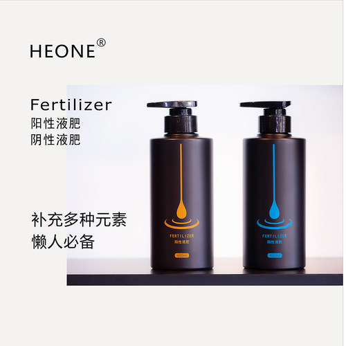 HEONE水草液肥  多元素补充 一瓶即可 懒人福音