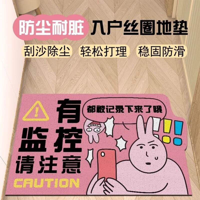 粉红兔丝圈入户门防滑地垫家用进门门口蹭土脚垫玄关可裁剪地毯子