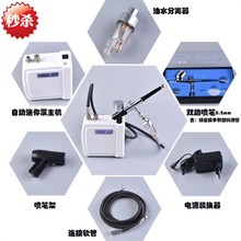 泵制作工具彩绘喷漆手办迷你喷枪1