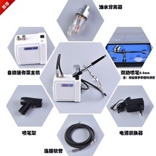 泵工具喷笔剪钳制作配件高压彩绘1
