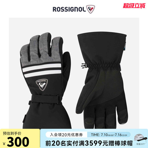 保暖防寒滑雪手套Rossignol