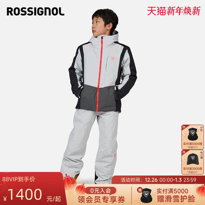 青少年儿童滑雪服Rossignol金鸡