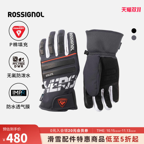 ROSSIGNOL金鸡滑雪手套2526款