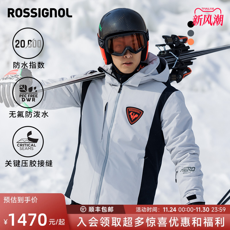 男款P棉保暖滑雪服ROSSIGNOL金鸡
