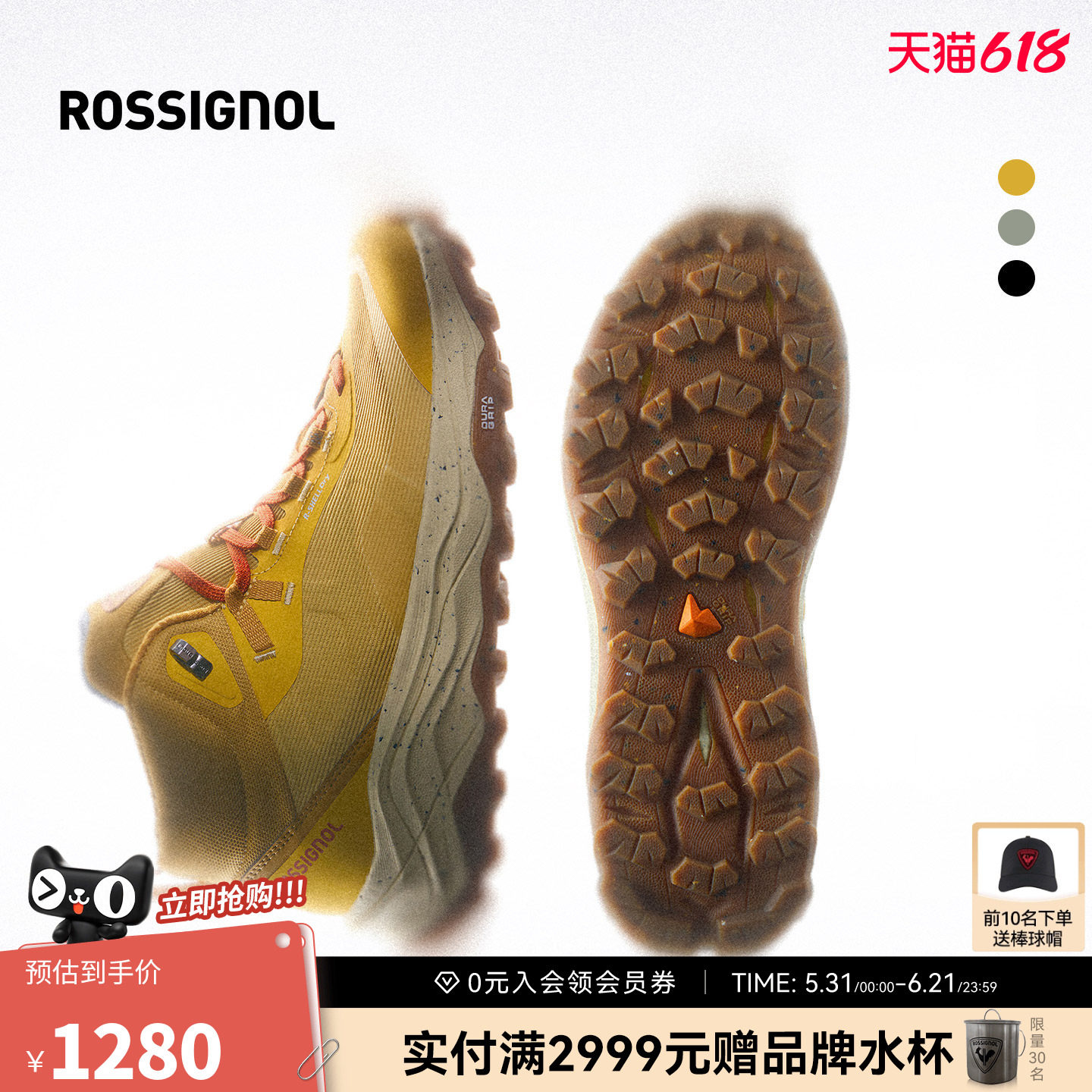 【26新款】ROSSIGNOL金鸡男士中帮徒步鞋缓震耐磨防滑轻便登山鞋