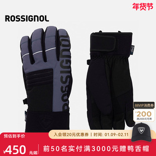 ROSSIGNOL儿童滑雪手套2-14岁男女童保暖防水防滑五指