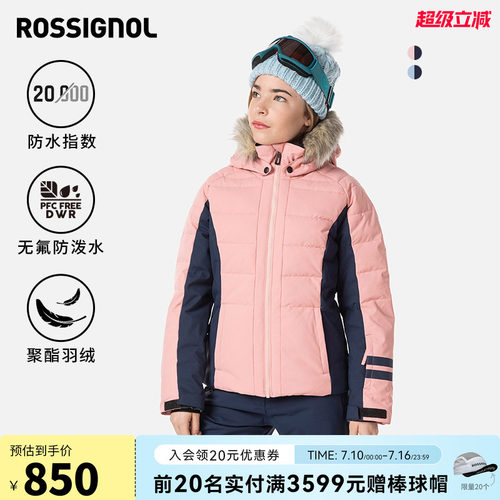 儿童滑雪服女童ROSSIGNOL卢西诺