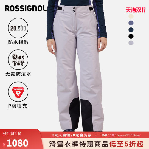 ROSSIGNOL金鸡滑雪裤女款保暖