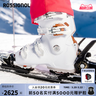 【2526】ROSSIGNOL金鸡女自由式双板滑雪鞋STEPIN快穿VIZION80/90