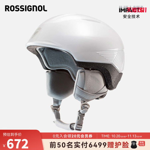 ROSSIGNOL金鸡滑雪头盔男女