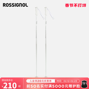 ROSSIGNOL金鸡女款滑雪杖硬铝合金白色ELECTRA女士滑雪装备2425款