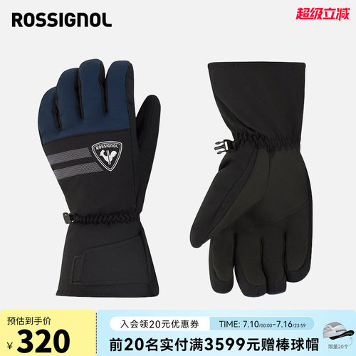 保暖男士滑雪手套ROSSIGNOL金鸡