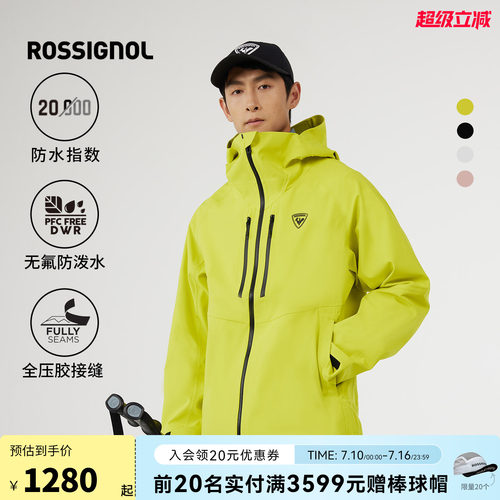 ROSSIGNOL金鸡2526单双板滑雪服