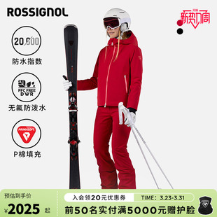 ROSSIGNOL金鸡女士棉服夹克棉裤 P棉保暖防水PISTE系列 套装