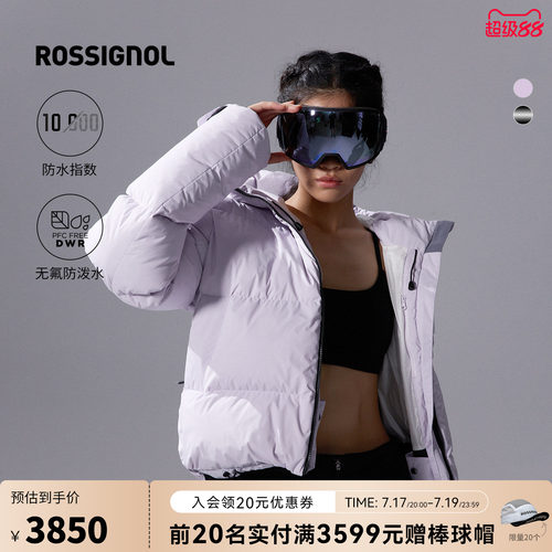 ROSSIGNOL金鸡女款羽绒衣防水防寒滑雪服轻盈舒适保暖羽绒夹克