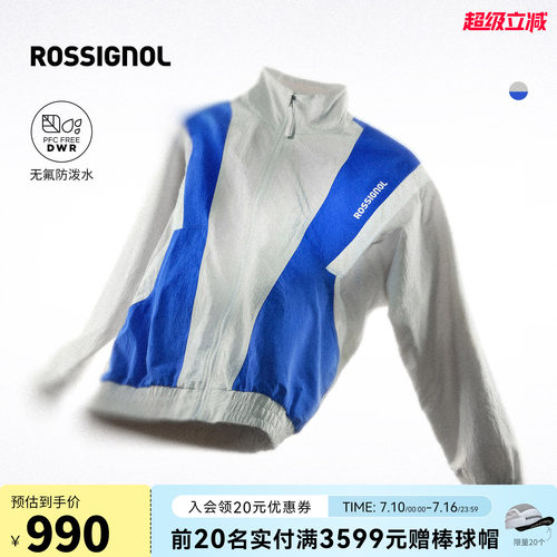 【26新款】ROSSIGNOL金鸡男女休闲夹克外套防泼水透气拉链上衣