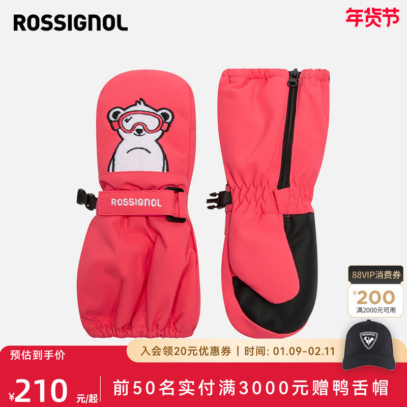 ROSSIGNOL卢西诺儿童2526专业滑雪手套连指手套保暖儿童滑雪装备,户外/登山/野营/旅行用品,滑雪手套,淘宝优惠券,粉丝福利购,淘宝优惠卷