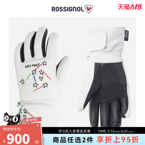 卢西诺滑雪手套Rossignol
