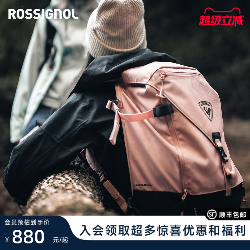 25L滑雪旅行包ROSSIGNOL金鸡