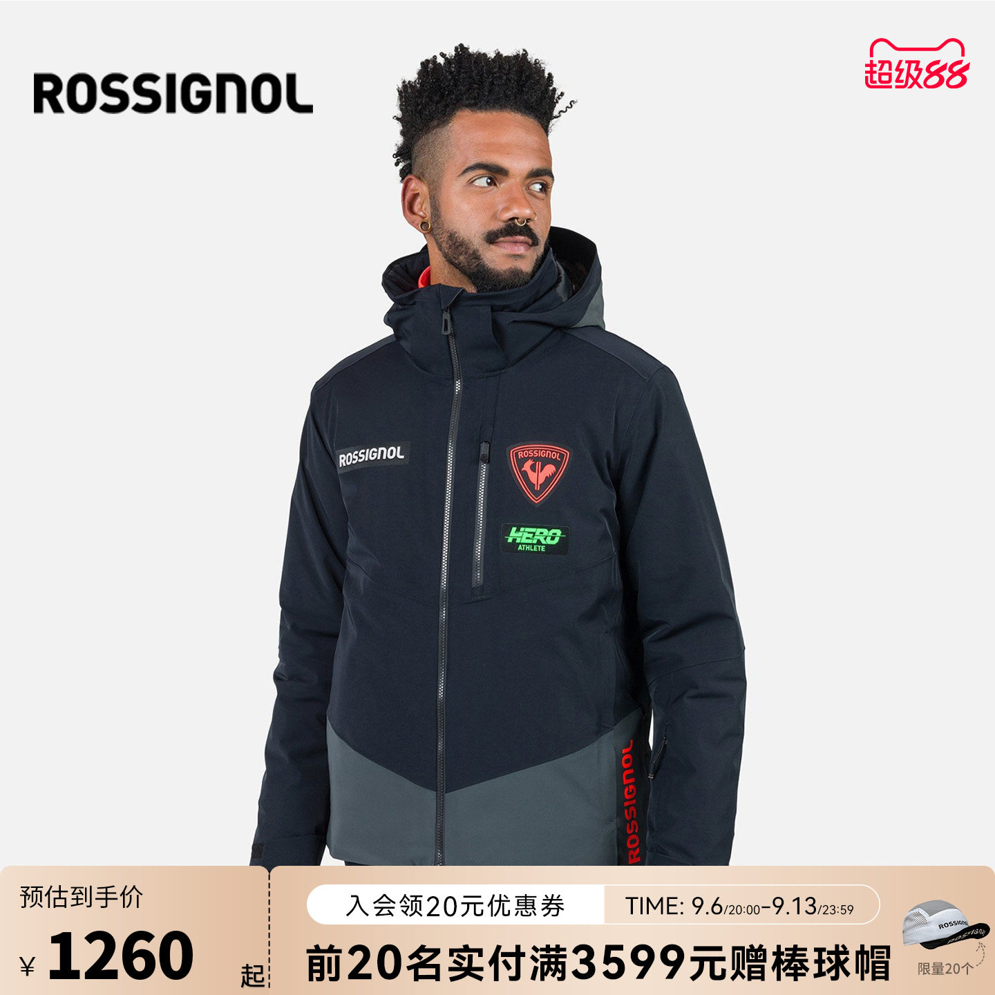 男士防水滑雪服ROSSIGNOL金鸡