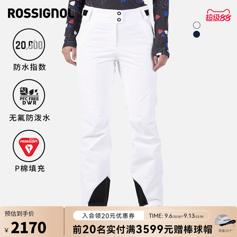 保暖滑雪裤女款ROSSIGNOL金鸡