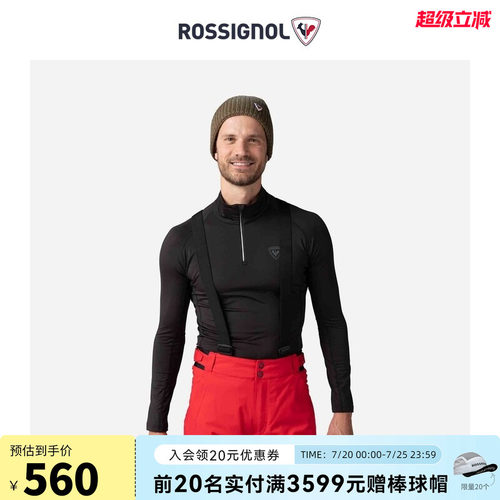 男式保暖上衣ROSSIGNOL卢西诺