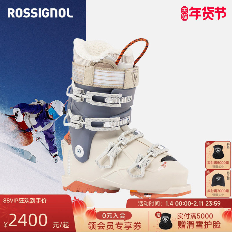 ��Ԥ�ۡ�ROSSIGNOL��Ůʿ2526��Ʒ˫�廬ѩЬALLTRACK PRO80 90 2350Ԫ