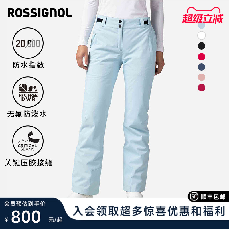 ROSSIGNOL金鸡滑雪裤女款25新品
