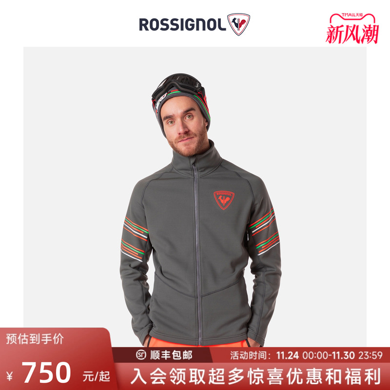 ROSSIGNOL卢西诺HERO系列滑雪服